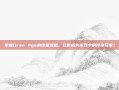 掌握Gran Age的终极攻略，让你成为游戏中的传奇玩家！