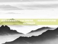 告别觉醒换装时代？DNF觉醒改版，一场迟来的减负与阵痛-dnf觉醒改版