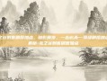 龙之谷刺客刷图加点，暗影舞步，一击必杀—顶级刷图加点全解析-龙之谷刺客刷图加点