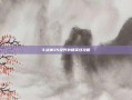 斗战神35级野外精英怪攻略