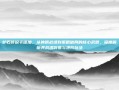 炉石传说卡德加，从神明战场到策略破局的核心武器，深度解析其战术价值与进阶玩法