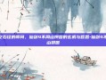 悬空石径的叩问，仙剑4不周山拼图的玄机与哲思-仙剑4不周山拼图