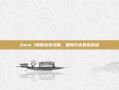 Dota 1钢背出装攻略，如何打造最强英雄