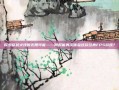 探索穿越火线的无限可能——何时能再次体验这款经典FPS游戏？
