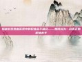 揭秘游戏热血英豪中的职业杀手角色——如何成为一名真正的职业杀手