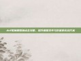 dnf驱魔刷图加点全攻略，提升刷图效率与伤害的实战方案