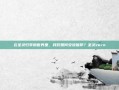 在圣灵归零的世界里，我们如何安放信仰？圣灵zero
