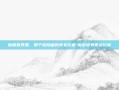 魔兽世界里，那个被隐藏的美女玩家-魔兽世界美女玩家
