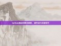 taihao加点攻略全解析，提升战力关键技巧