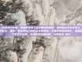 暮色像一盆泼出去的墨，将唐家堡的飞檐翘角染得模糊。唐惊蛰站在演武场上，看着师弟师妹们收势，最后一抹夕阳掠过他们手中的暗器，闪着淬毒后的青芒。角落里的新弟子们交头接耳，目光时不时飘向他。九阴真经 唐门
