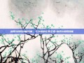 剑网3纯阳技能详解，气与剑的玄妙之道-剑网3纯阳技能