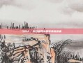 元翔人，游戏世界中的传奇探索者