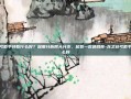 龙之谷弓箭手转职什么好？深度分析四大分支，总有一款适合你-龙之谷弓箭手转职什么好
