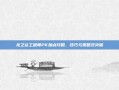 龙之谷工程师PK加点攻略，技巧与策略双突破