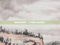 探索游戏世界，CF超值礼包在哪里？