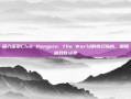 深入探索Club Penguin: The World的奇幻岛屿，解锁游戏新境界