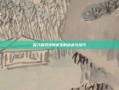 深入探索绝地求生的战术与技巧