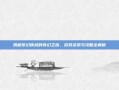 揭秘梦幻侠武的奇幻之旅，游戏资讯与攻略全解析