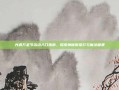 光遇万圣节活动入口指南，探索神秘南瓜灯与魔法糖果