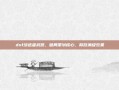 dnf缔造者武器，破局策划核心，释放满级效果