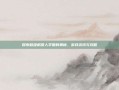 探索超级机器人学园的奥秘，游戏资讯与攻略