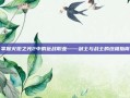 掌握火炬之光2中的近战职业——剑士与战士的终极指南