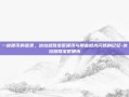 一枚硬币的温柔，达拉然珠宝匠硬币与那些微光闪烁的记忆-达拉然珠宝匠硬币