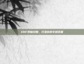 DNF附魔攻略，打造你的专属装备