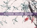 龙之谷艾琳攻略，掌握核心技能，提升战斗效率