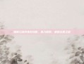 烟雨江湖淬炼石攻略，深入探索，解锁古意之道