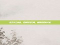 游戏风云商城，拓展玩法空间，解锁游戏新可能