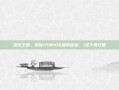 洛克王国，揭秘1分钟100级的秘密，i挂下载攻略
