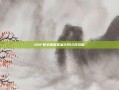 DNF数字解密答案2月15日攻略