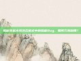 揭秘穿越火线沙丘模式中的隐藏Bug，如何巧妙利用？