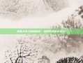 掌握天龙八卦牌属性，提升你的游戏实力！