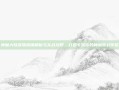 神魔大陆宠物深度解析与实战攻略，打造专属你的神魔奇幻伴侣