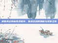 侠客风云传杭州灵隐寺，探索古刹的神秘与武侠之旅