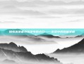 探索流浪者小岛贝爷的小刀——游戏中的隐藏宝藏