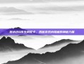 新水浒Q传生肖蛇卡，揭秘游戏内隐藏的神秘力量