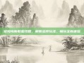 冒险岛新职业攻略，解锁多样玩法，畅玩全新体验