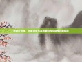 男散打觉醒，技能进阶与战术重构的全维度攻略指南