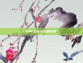 DNF怎么卡云幂武器？