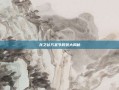龙之谷万圣节时装大揭秘