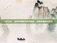 LR3ml，游戏中策略与技巧解析，助你掌握核心玩法