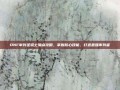 DNF审判圣骑士加点攻略，掌握核心技能，打造最强审判者