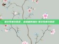 赛尔号鲁尔蒂尼，深潜者的独白-赛尔号鲁尔蒂尼