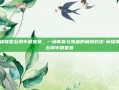 英雄联盟五周年明星赛，一场青春与热血的巅峰对决-英雄联盟五周年明星赛