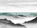 东方CJ节目表，游戏爱好者的必看指南