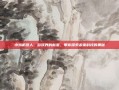 小鸡机器人，游戏界的新星，带你探索未来科技的奥秘