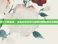 大妈儿子的来信，全新游戏资讯与深度攻略解锁欢乐新体验